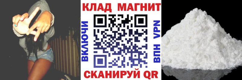 Где купить наркоту Белозерск МЕТАДОН КОКАИН Мефедрон Гашиш
