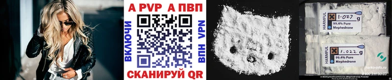 Alpha-PVP VHQ Белозерск