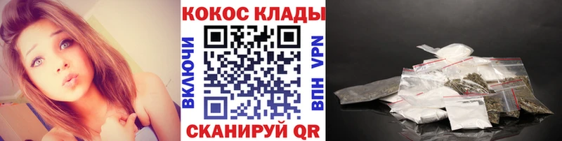 Кокаин FishScale  mega ONION  Белозерск 