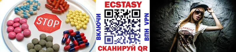 даркнет сайт  Белозерск  Экстази VHQ 