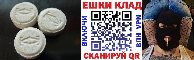 ЭКСТАЗИ Punisher Белозерск