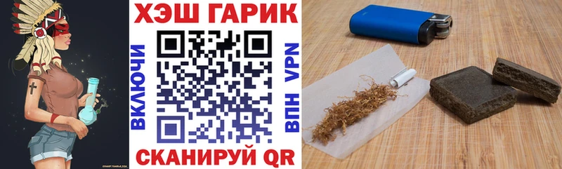 ГАШИШ ice o lator  площадка состав  Белозерск 