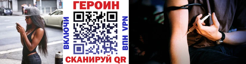 Героин герыч Белозерск