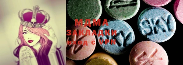 MDMA Богородск