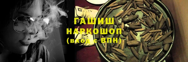 наркотики Бугульма