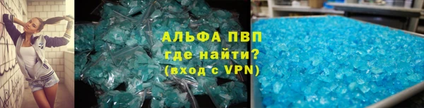 МДМА Бронницы