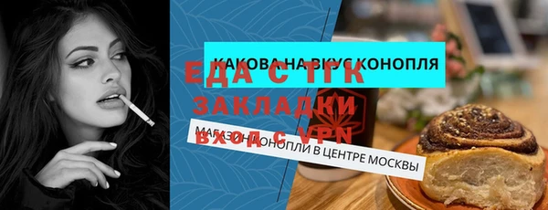 наркотики Бугульма