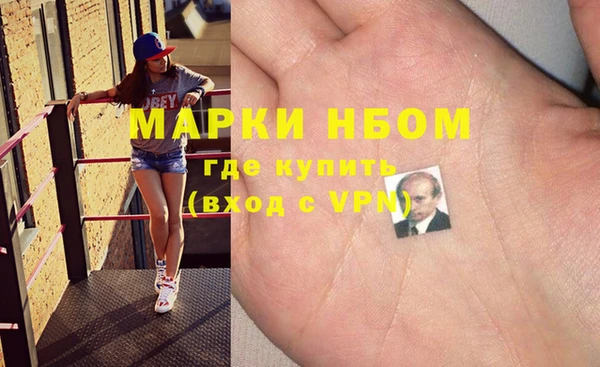 МДМА Бронницы