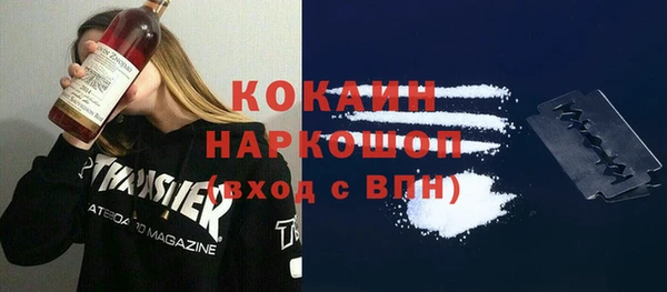 мдма Протвино