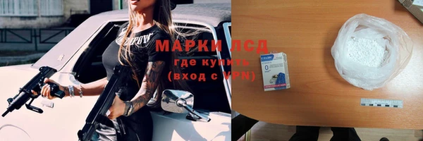 дистиллят марихуана Бородино
