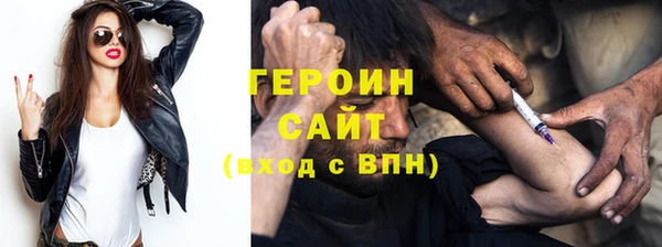 амфетамин Беломорск