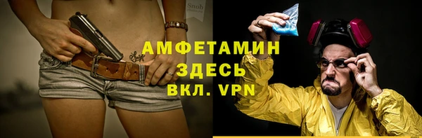 MDMA Богородск