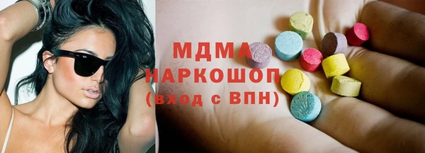 стаф Богородицк
