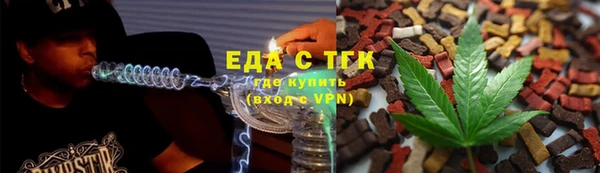 дистиллят марихуана Бородино