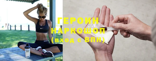 MDMA Богородск