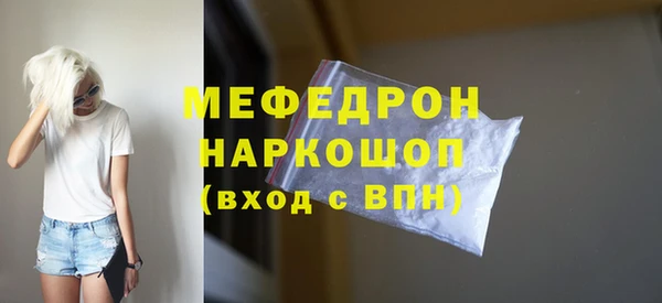 стаф Богородицк