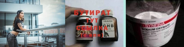 наркотики Бугульма