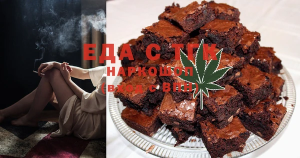 стаф Богородицк
