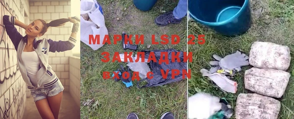 наркотики Бугульма