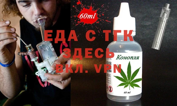 MDMA Богородск