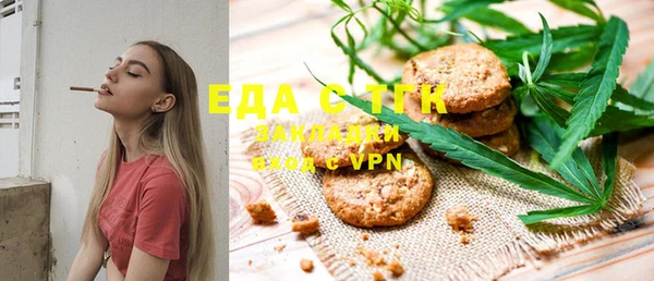 МДМА Бронницы