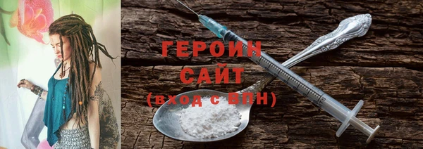 прущий лед Белокуриха
