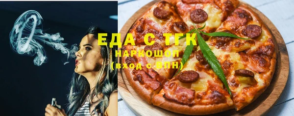 наркотики Бугульма