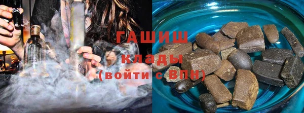 МДМА Бронницы