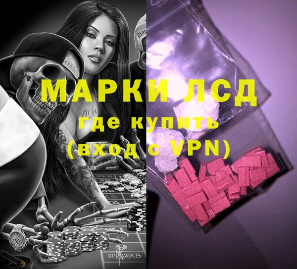 МДМА Приозерск