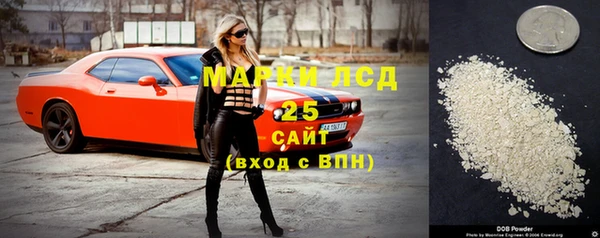 МДМА Бронницы