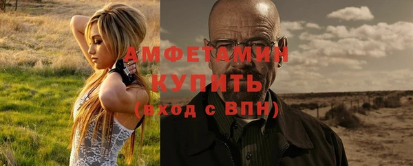 прущий лед Белокуриха