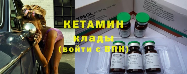 дистиллят марихуана Бородино