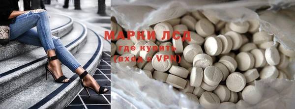 MDMA Богородск