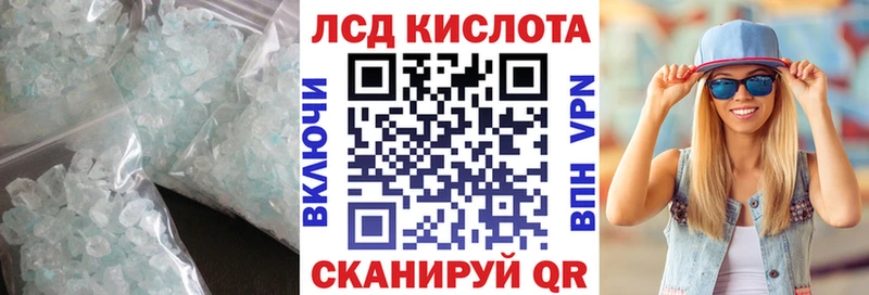 Лсд 25 экстази ecstasy  Белозерск 
