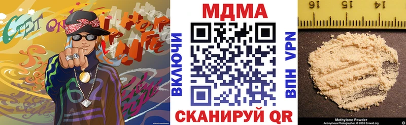 МДМА молли закладка darknet клад Белозерск