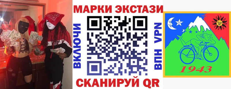 Марки NBOMe 1500мкг  наркота  Белозерск 