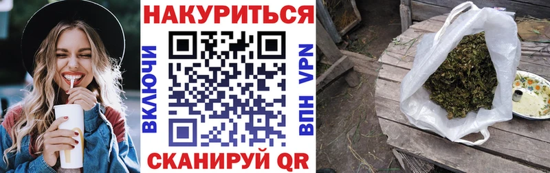 Конопля марихуана  Белозерск 